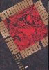 STERANKO NICK FURY AGENT OF SHIELD ARTISAN EDITION TP [9781684058631]